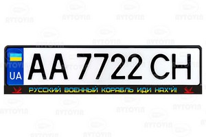 Рамка з друком