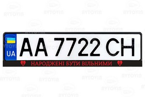 Рамка з друком