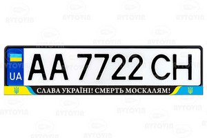 Рамка з друком